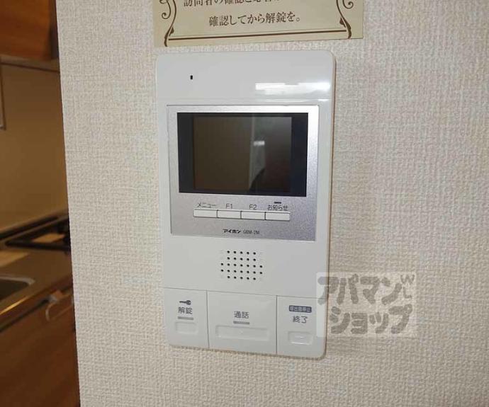 【プランドールＴ】間取