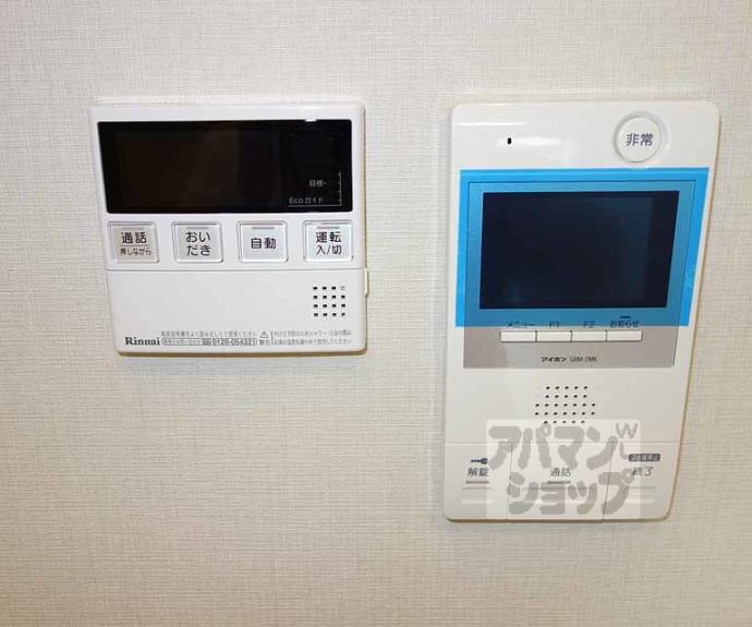 【グレース桂川】間取