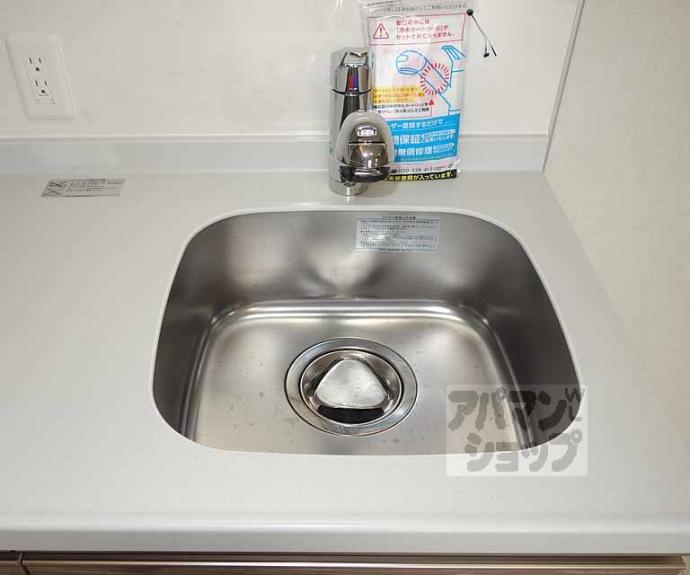 【グレース桂川】間取