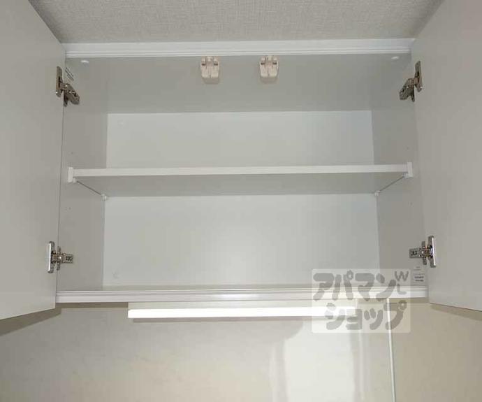 【グレース桂川】間取