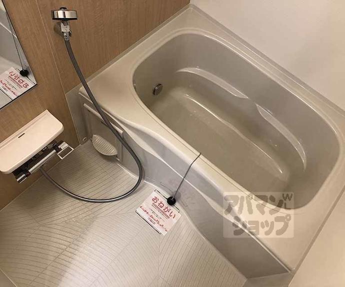 【アロッジオ長岡京】間取