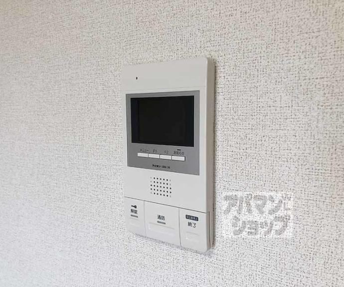 【アロッジオ長岡京】間取