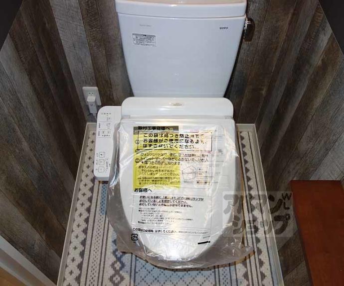 【ローズコート アネックスⅠ】間取