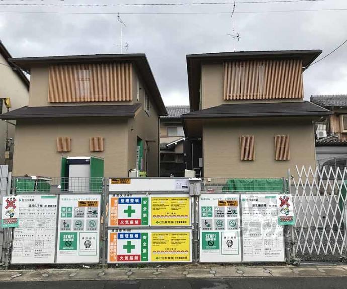 【フォレストメゾン和】間取