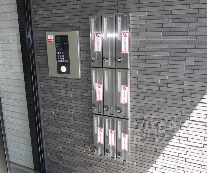 【サンライト奥海印寺】間取
