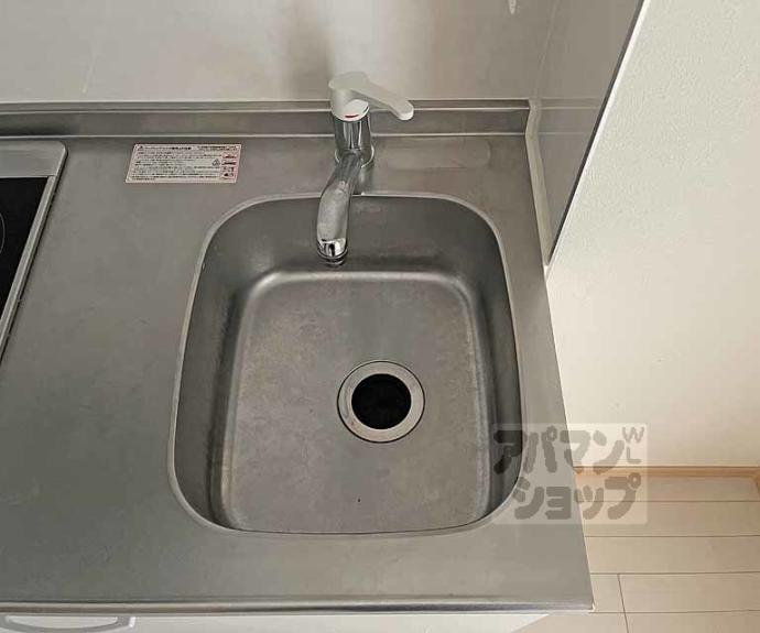 【シャルールくちど】間取