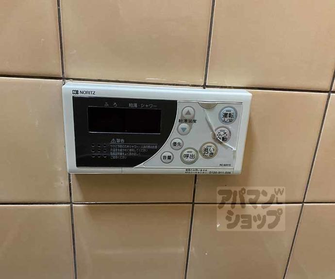 【大原野灰方町貸家７７４－６】間取