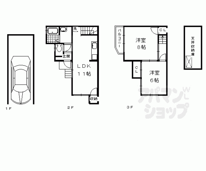 【桂稲荷山町Ａ貸家】間取