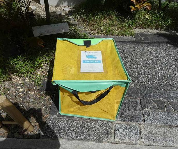 【シャーメゾン西陣】間取