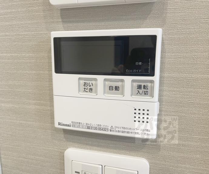 【シャーメゾン西陣】間取