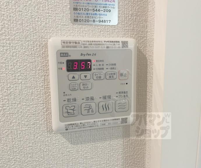 【シャーメゾン西陣】間取