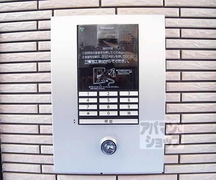 【エルメゾン荒神口】間取