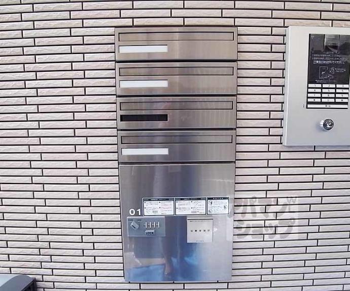 【エルメゾン荒神口】間取