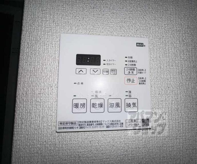 【ベラジオ智恵光院】間取