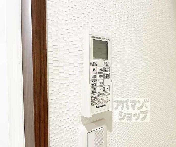 【サントス竪社】間取