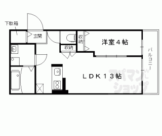 【グランエミシス等持院】