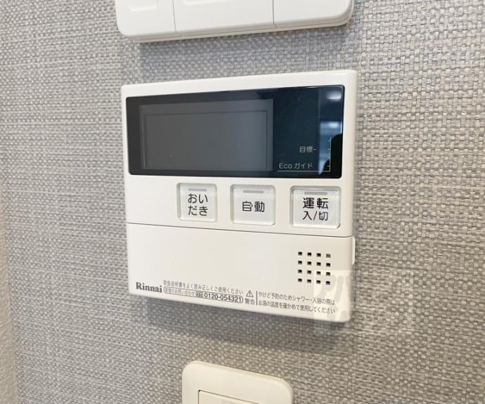 【シャーメゾン御所西】間取