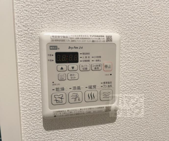 【シャーメゾン御所西】間取