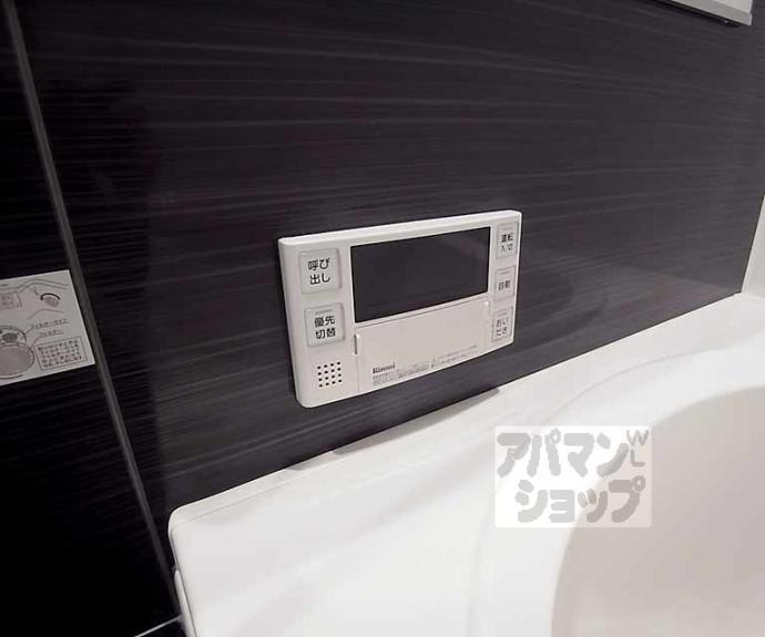 【シャーメゾン御所西】間取