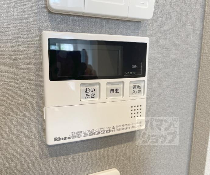 【シャーメゾン御所西】間取