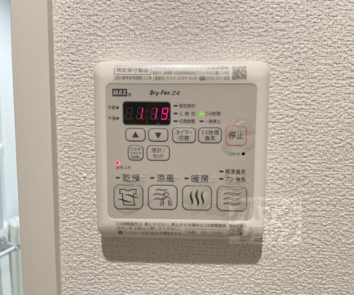 【シャーメゾン御所西】間取