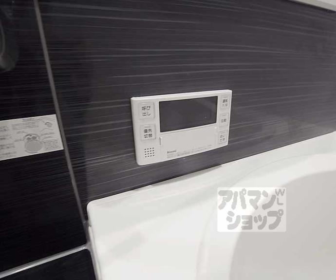 【シャーメゾン御所西】間取