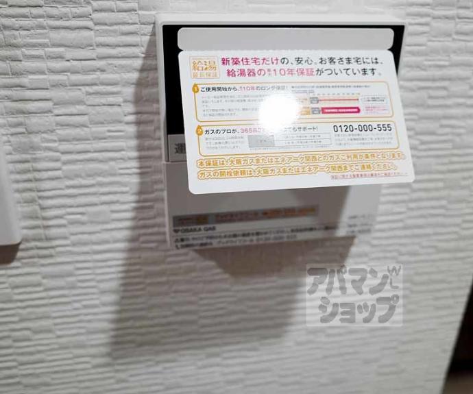 【リーガル京都堀川中立売】間取