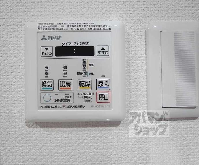【ベラジオ京都円町】間取