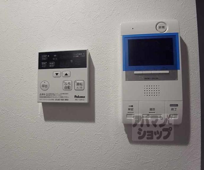 【アクアプレイス京都二条城北】間取