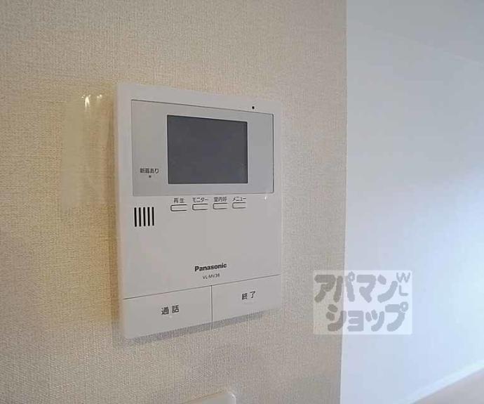 【ベルリード等持院】間取