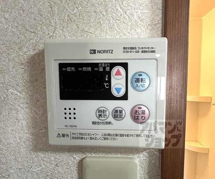 【Ｙ．Ｋ．ライフ】間取