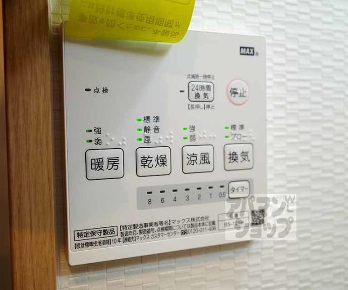 【フラッティ千本下長者町】間取