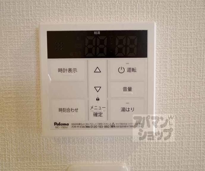 【フラッティ千本下長者町】間取