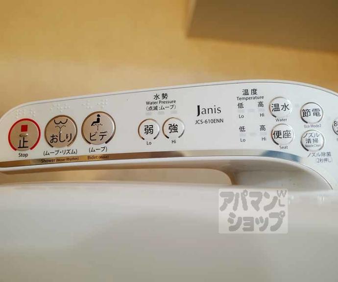 【フラッティ千本下長者町】間取