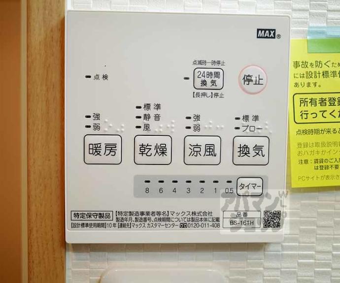 【フラッティ千本下長者町】間取