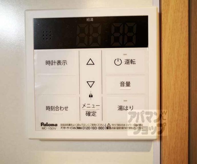 【フラッティ千本下長者町】間取