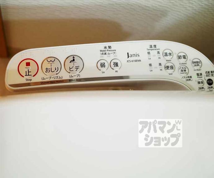 【フラッティ千本下長者町】間取