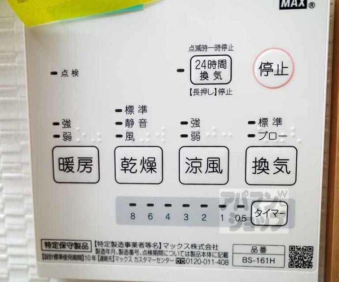 【フラッティ千本下長者町】間取