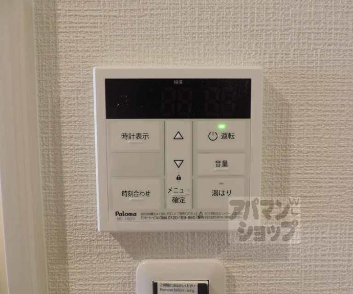 【フラッティK&S千本寺之内】間取