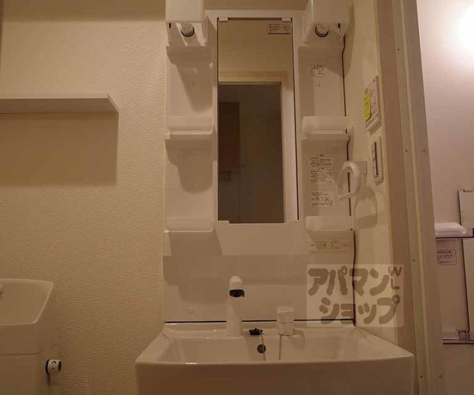 【フラッティＫ＆Ｓ千本寺之内】間取