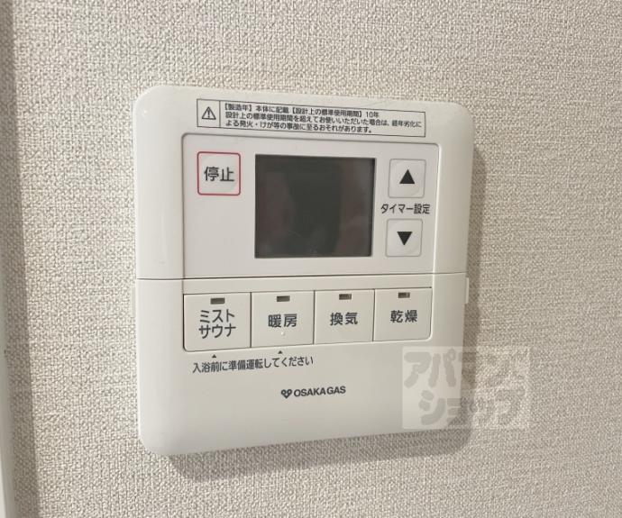 【アトラス京都御所西】間取