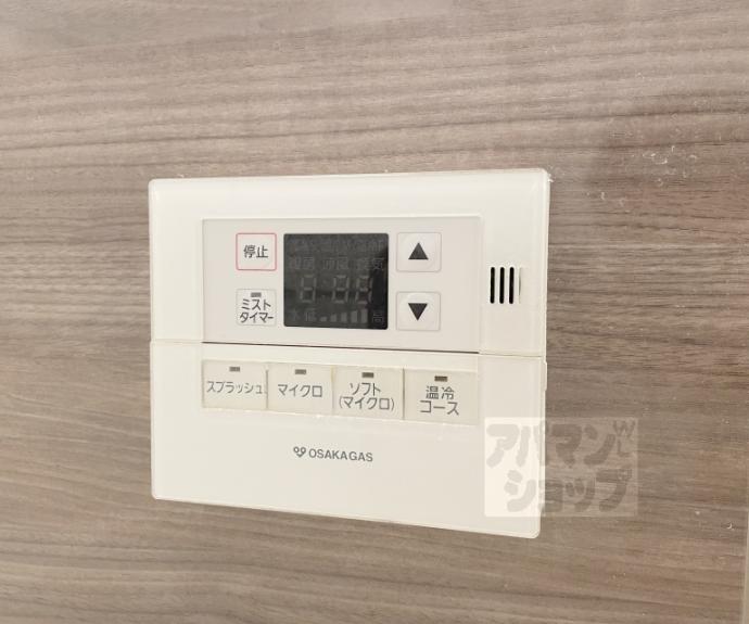 【アトラス京都御所西】間取