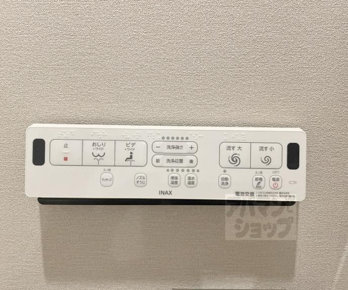 【アトラス京都御所西】間取