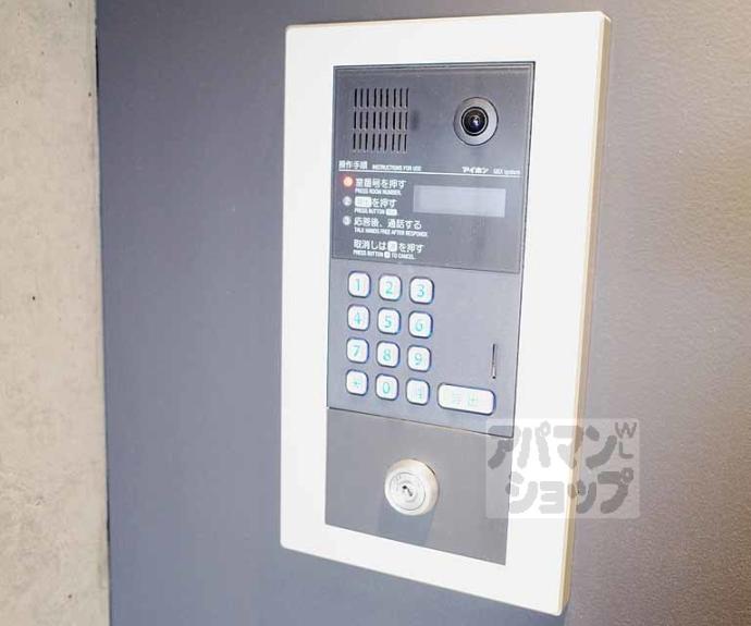 【プレジール御所東】間取