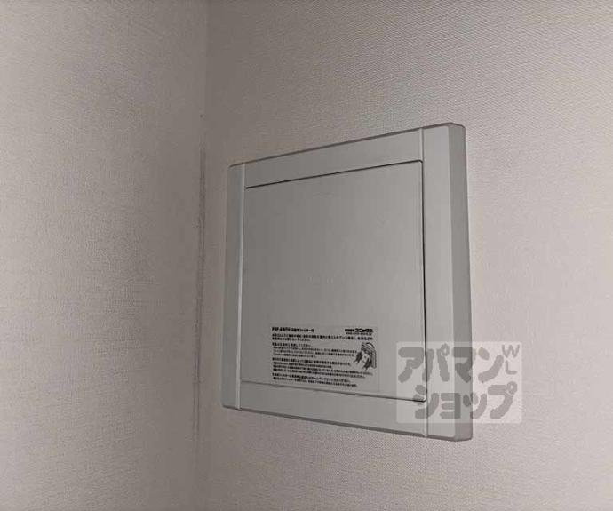 【プレジール御所東】間取