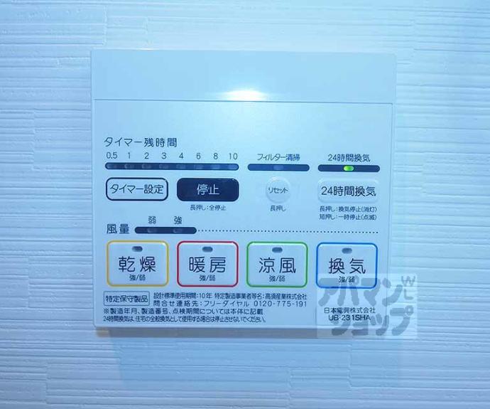 【京乃双葉マンション】間取