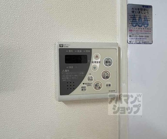 【浮田町６１２番地３貸家】間取