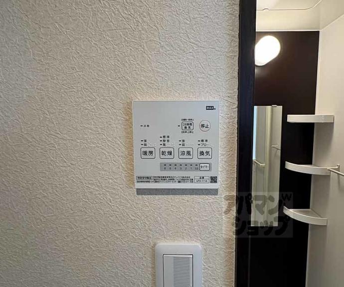 【フェリーチェ妙蓮寺】間取