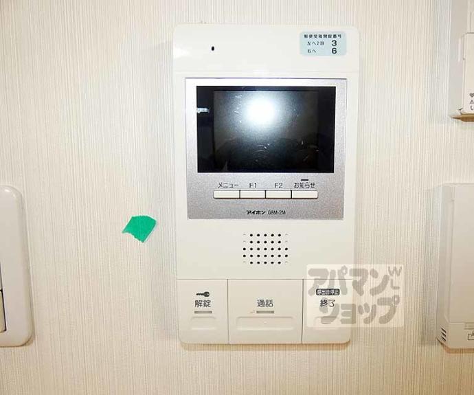 【京都グランデ Ⅱ番館】間取