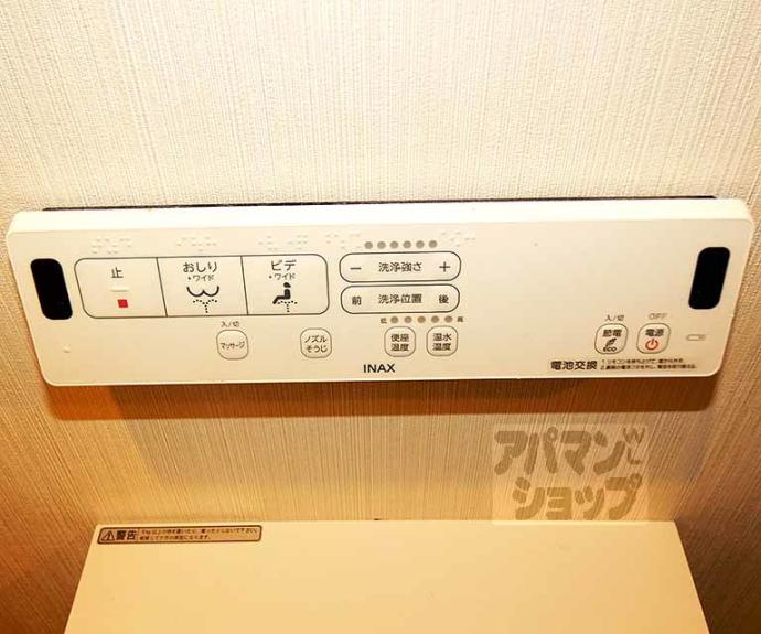 【京都グランデ Ⅱ番館】間取